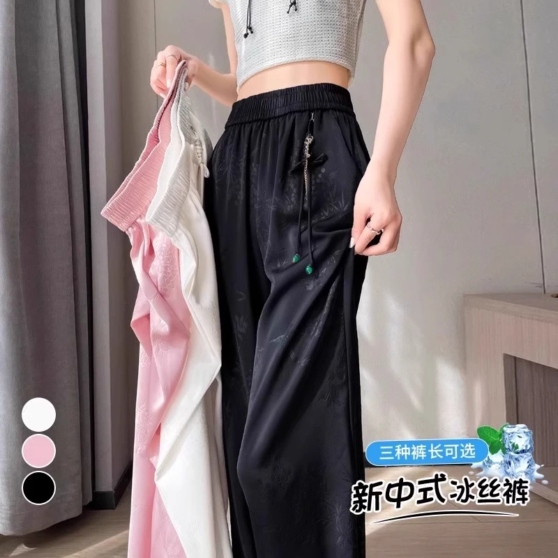 醋酸缎面提花阔腿裤女2025新款爆款夏季薄款冰丝裤国风新中式裤子