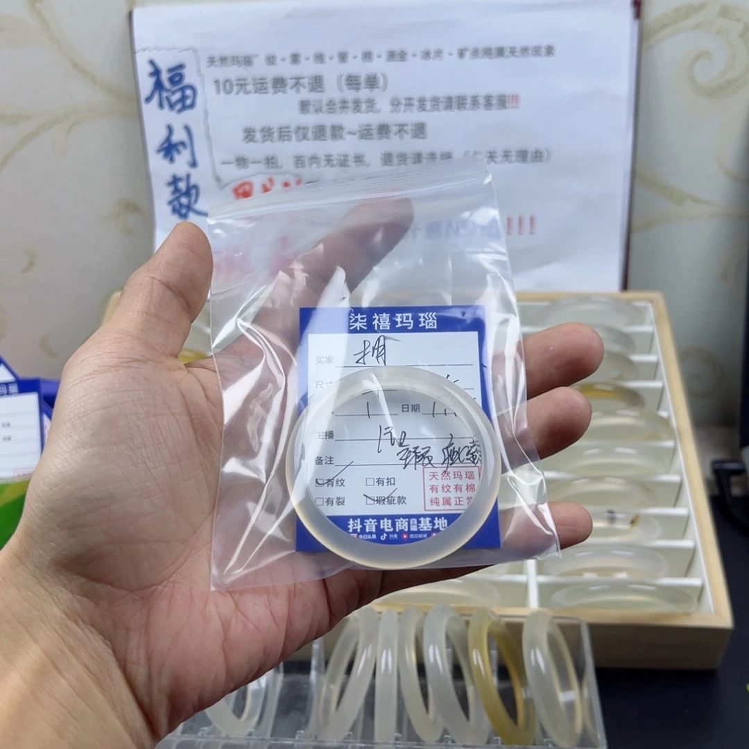 玛瑙/玉髓手镯未镶嵌拥*