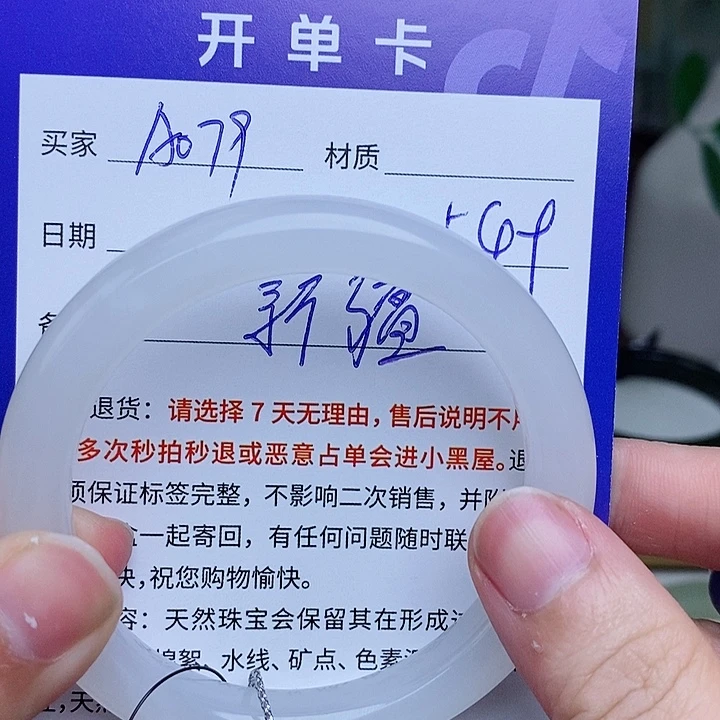 未镶嵌手镯和田玉mz