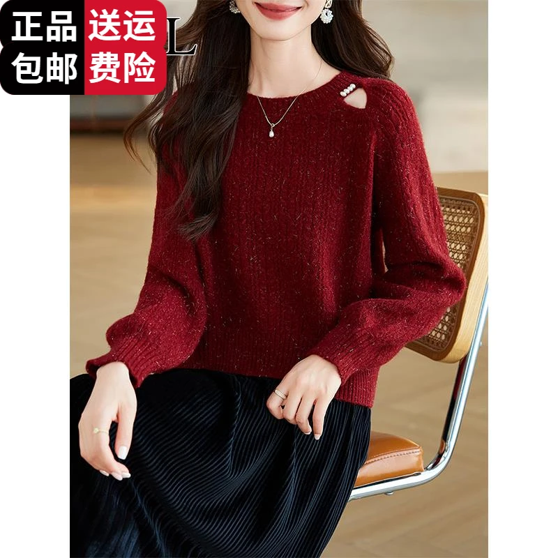 恒源祥集团2025秋冬新款超好看亮丝红色毛衣打底衫女百搭羊毛