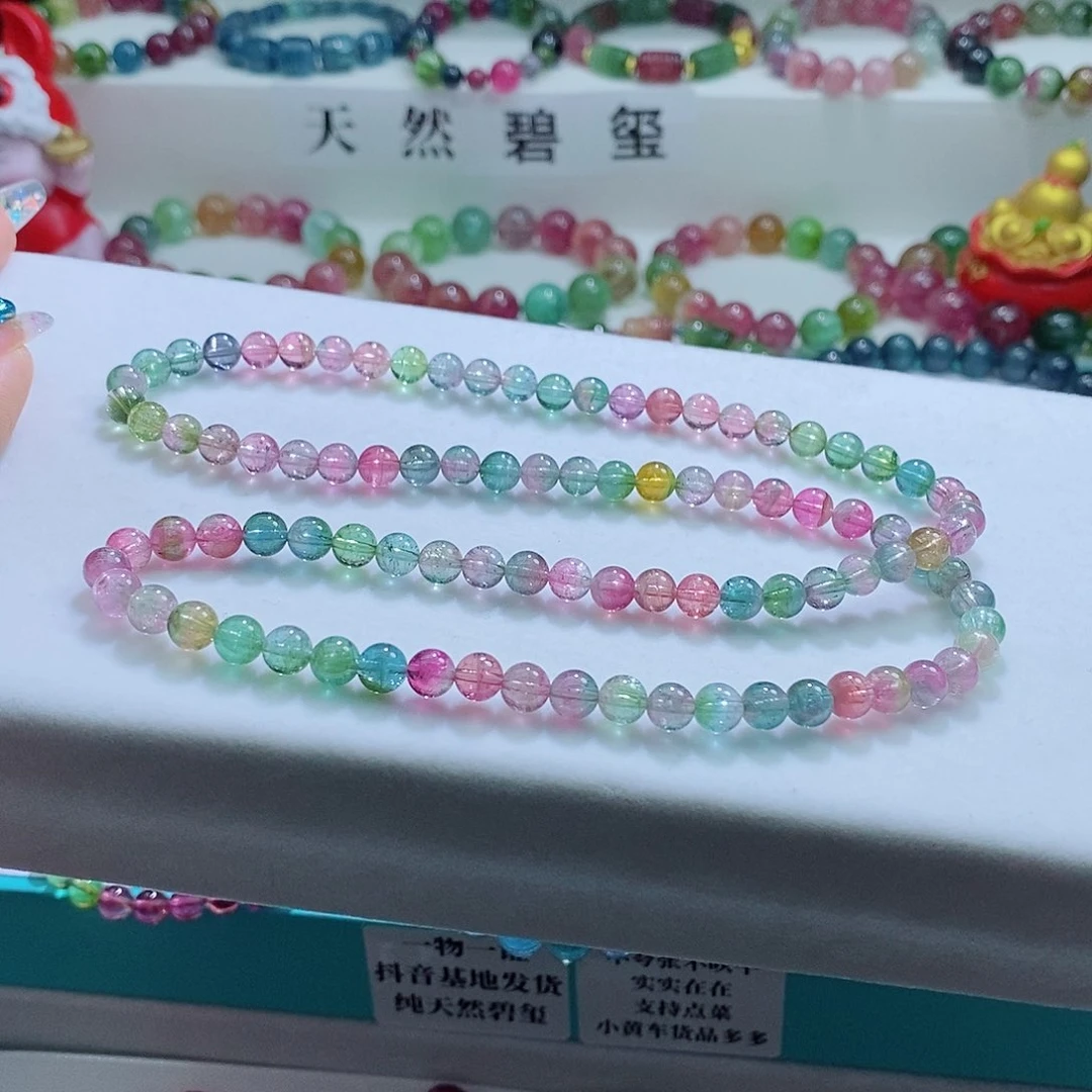 碧玺手链未镶嵌6..mm左右