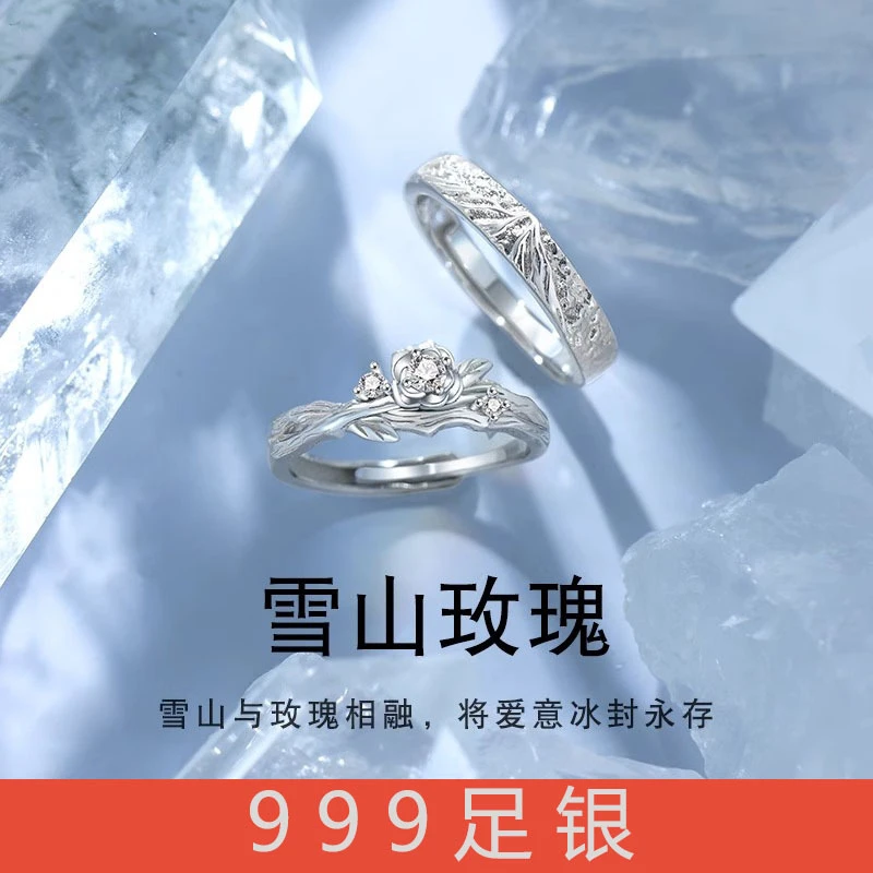 足银戒指 S999情侣戒指一对定制刻字可调节对戒纪念礼物送男女友