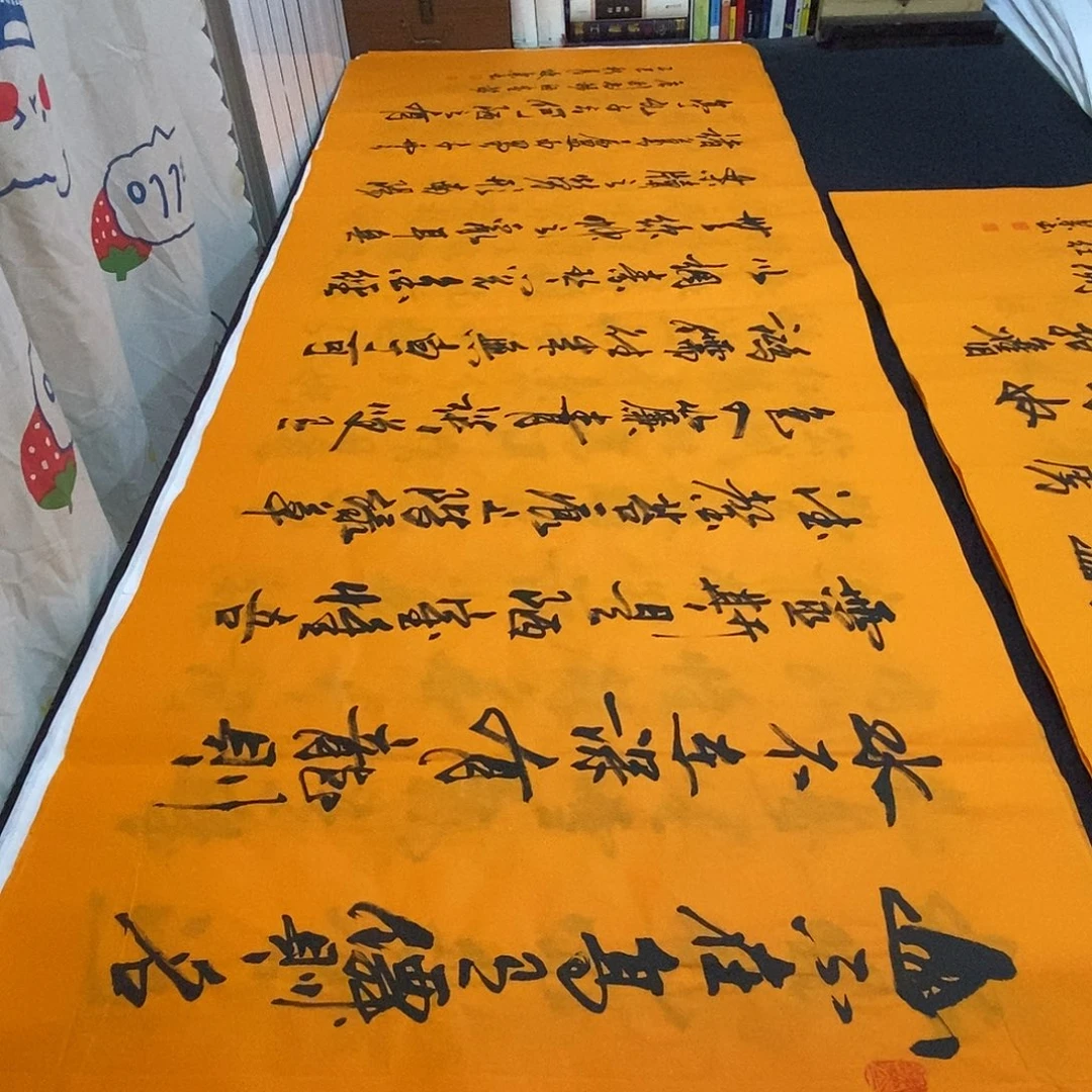 书法老师精品书法
