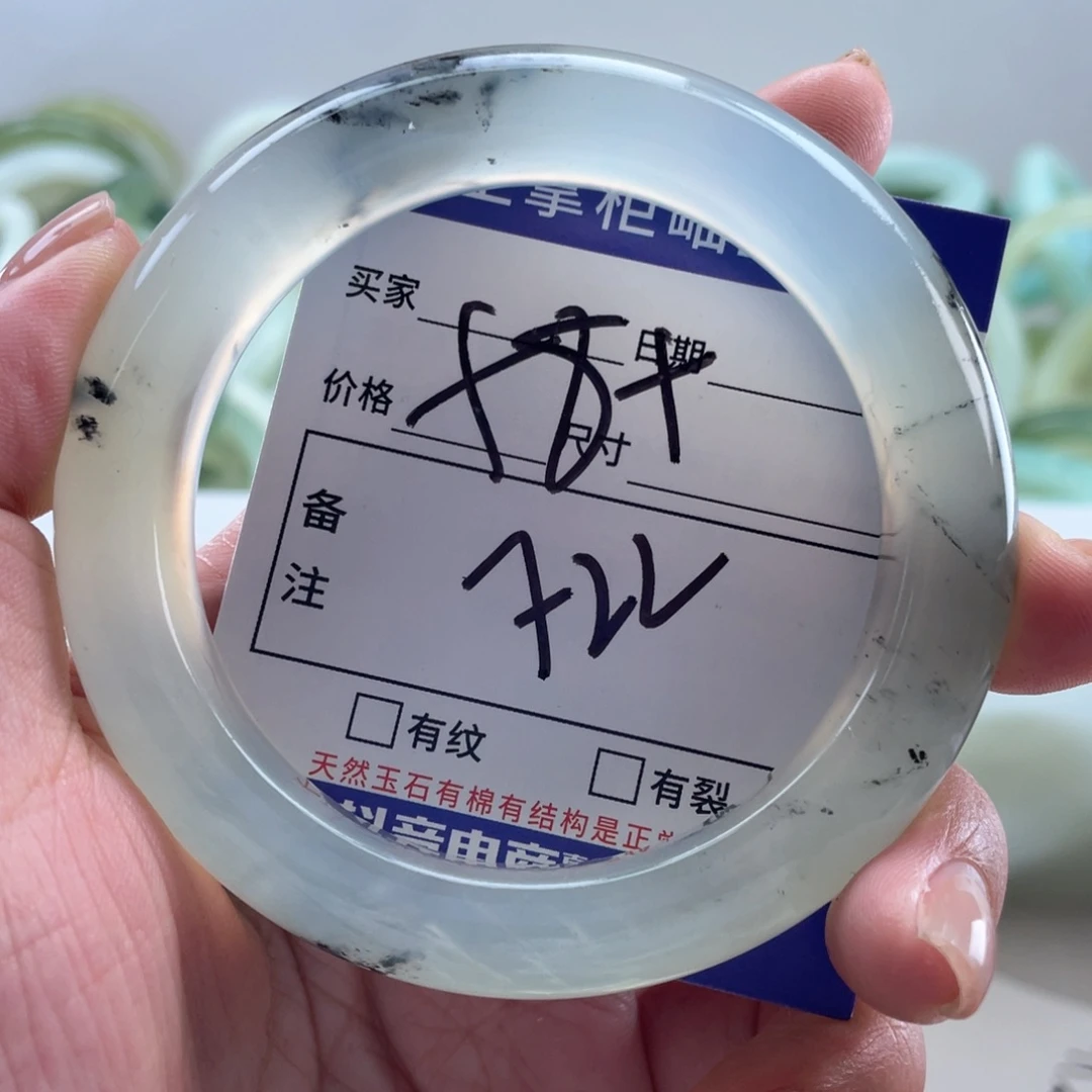 岫玉未镶嵌手镯手镯