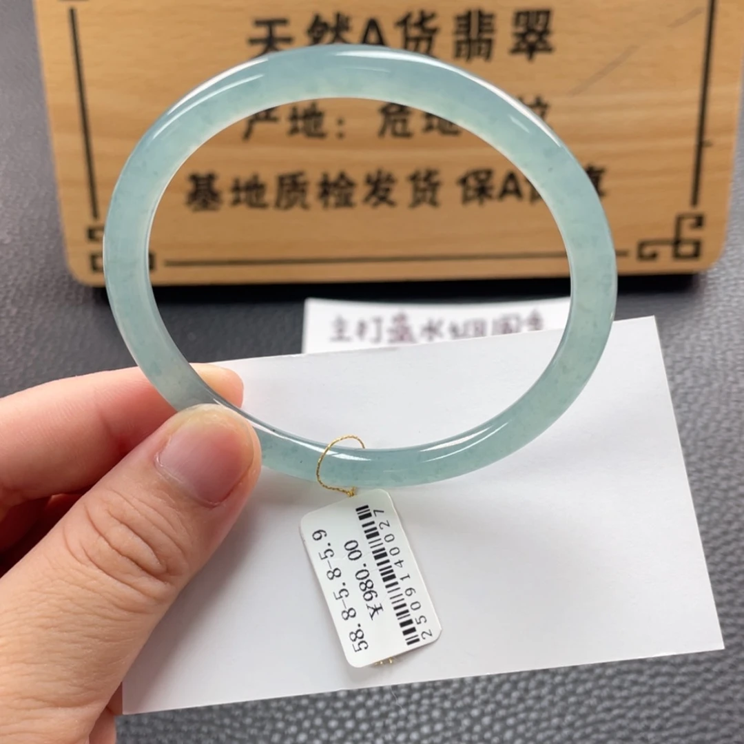 【闪购商品】未镶嵌手镯翡翠手镯