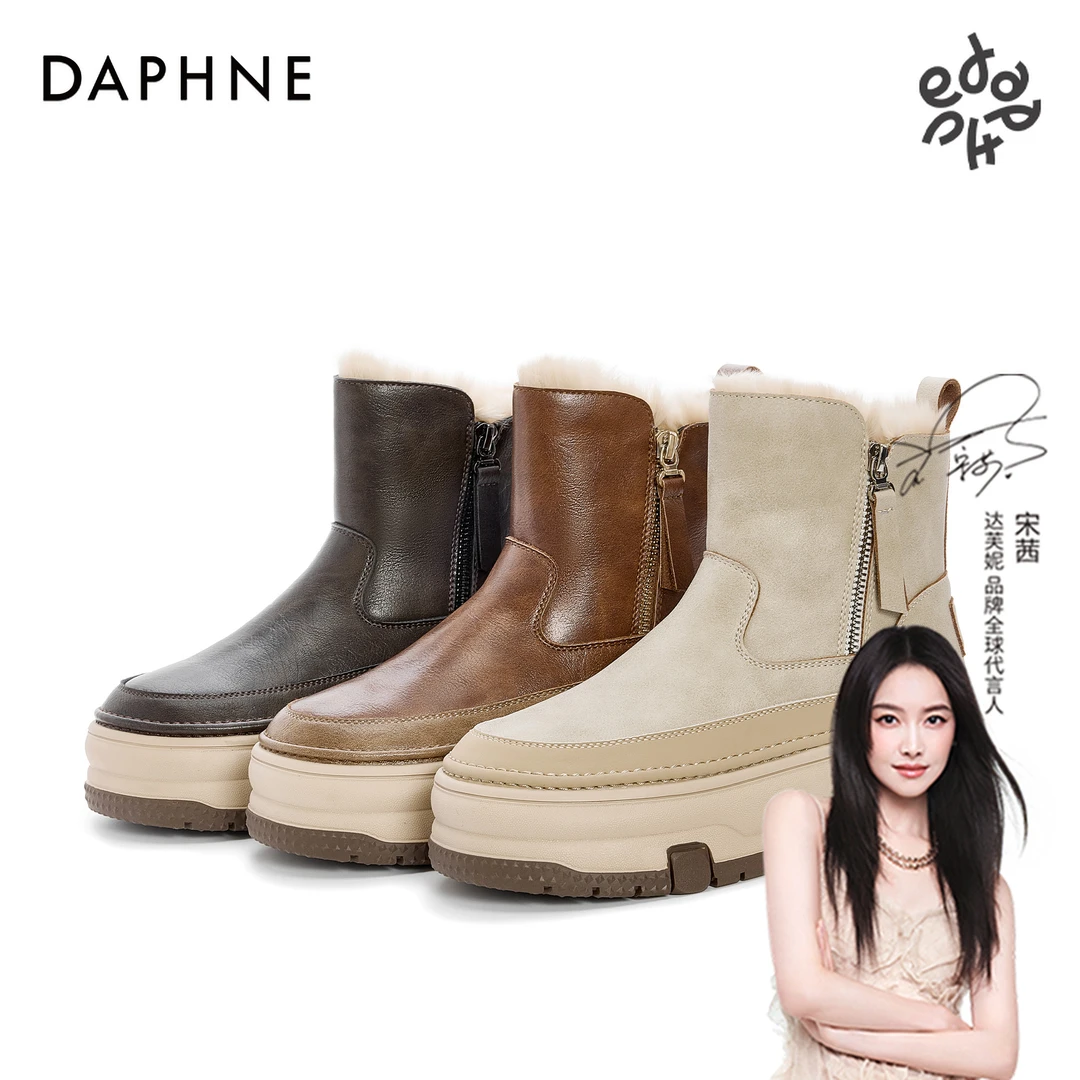 达芙妮百搭厚底皮毛一体侧拉链加厚保暖24年冬季新款升级版雪地靴