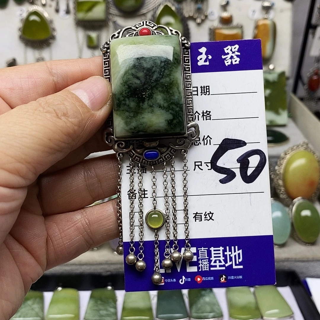 幸****蛇纹石玉银S925镶嵌吊坠