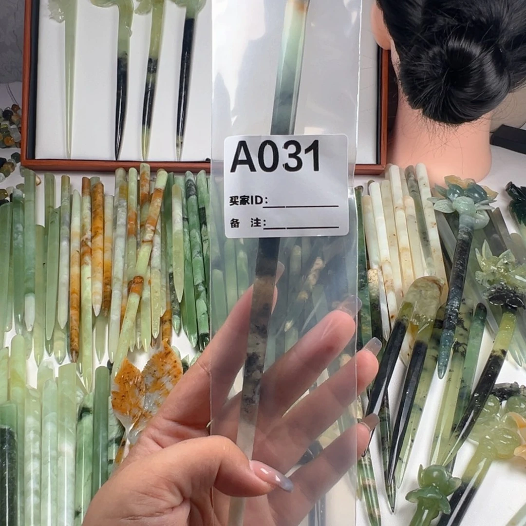 ****果蛇纹石玉未镶嵌发簪