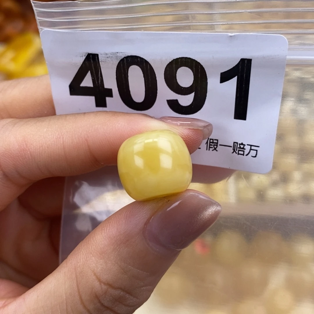 未镶嵌蜜蜡珠宝奇石14.0