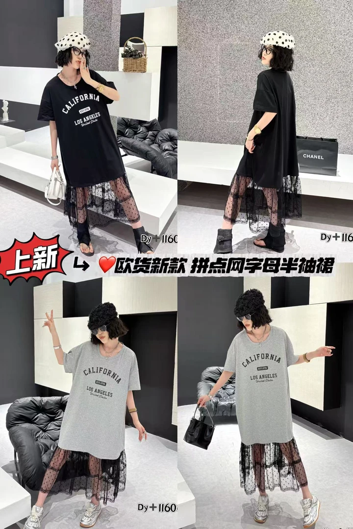 W阿薇-拼接字母蕾丝半袖裙