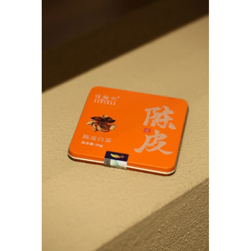 【陶研所专属】陈皮白茶