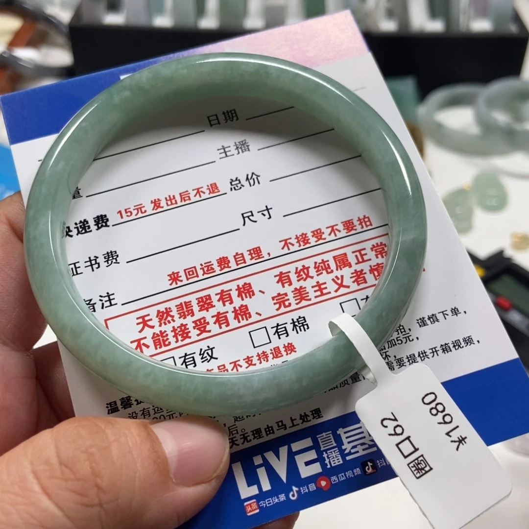 翡翠未镶嵌手镯翡翠