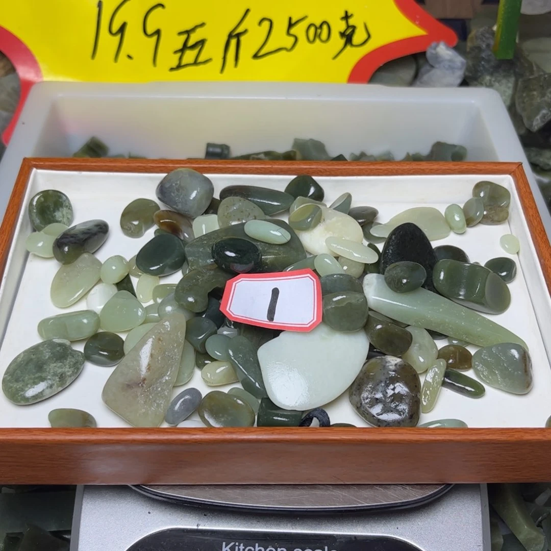 足铂镶嵌和田玉珠宝奇石