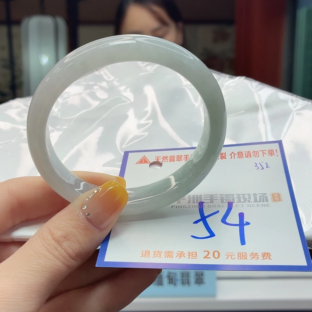 翡翠未镶嵌手镯111111