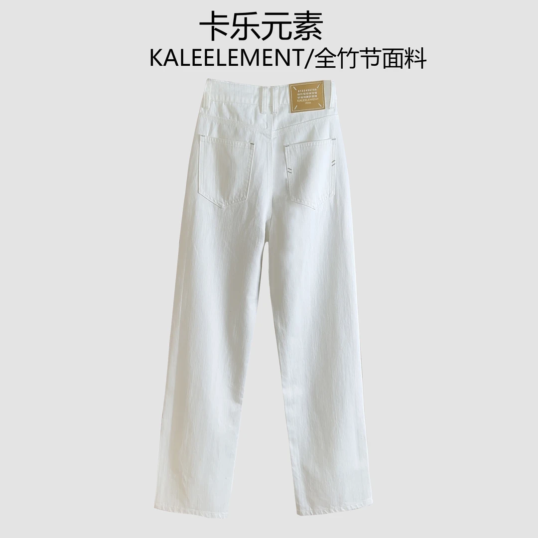 KALEELEMENT/卡乐元素[全竹节面料][不透珍珠白]窄版阔腿白牛仔裤