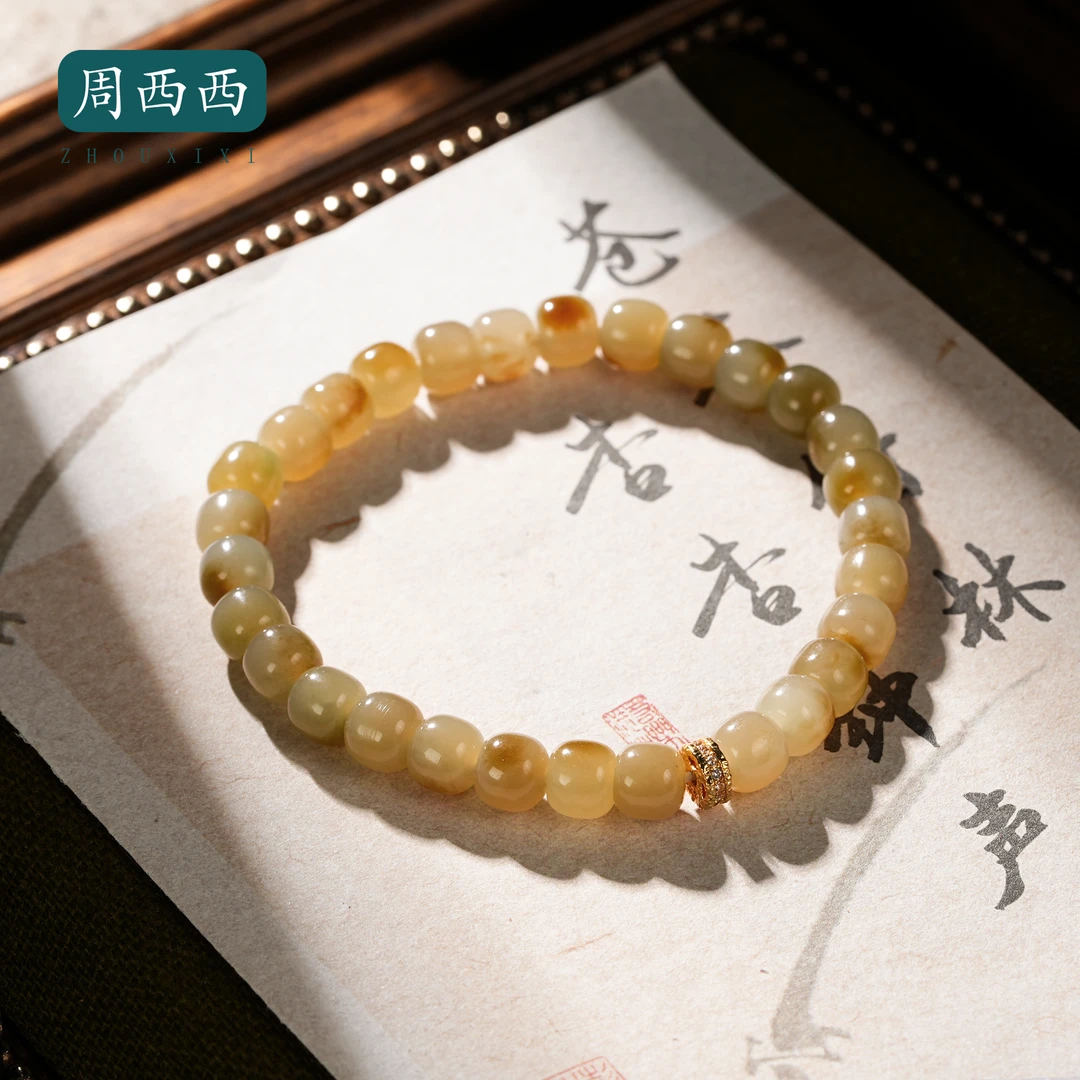 周西西珠宝18K和田玉糖白老型手串7mm礼物百搭多样性发货18235