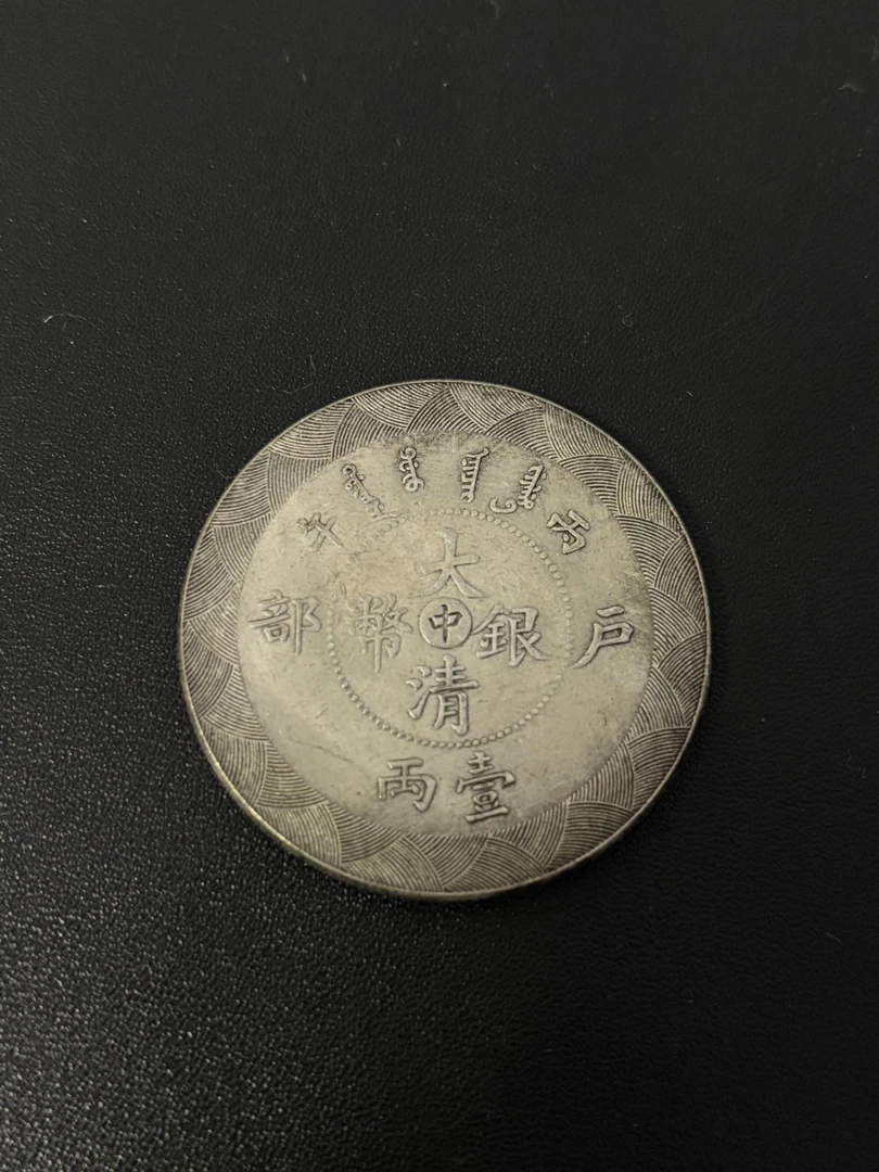 可吸翻仿古银元大洋摆件桌面装饰品A38