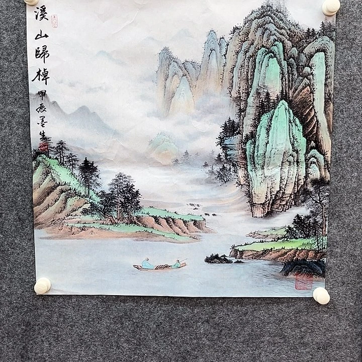 艺术作品欣赏作品