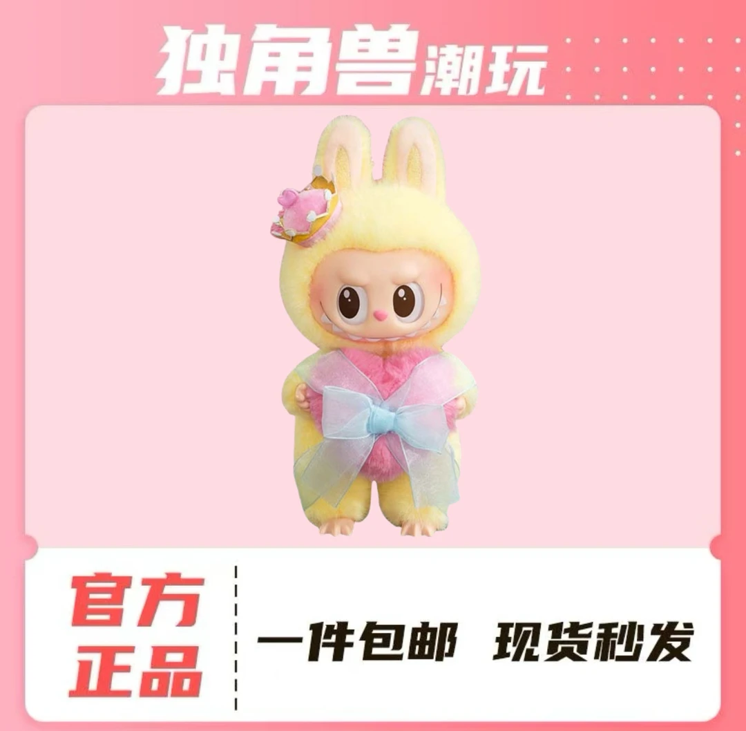 象棋大冒险搪胶毛绒吊卡皇后挂件礼物