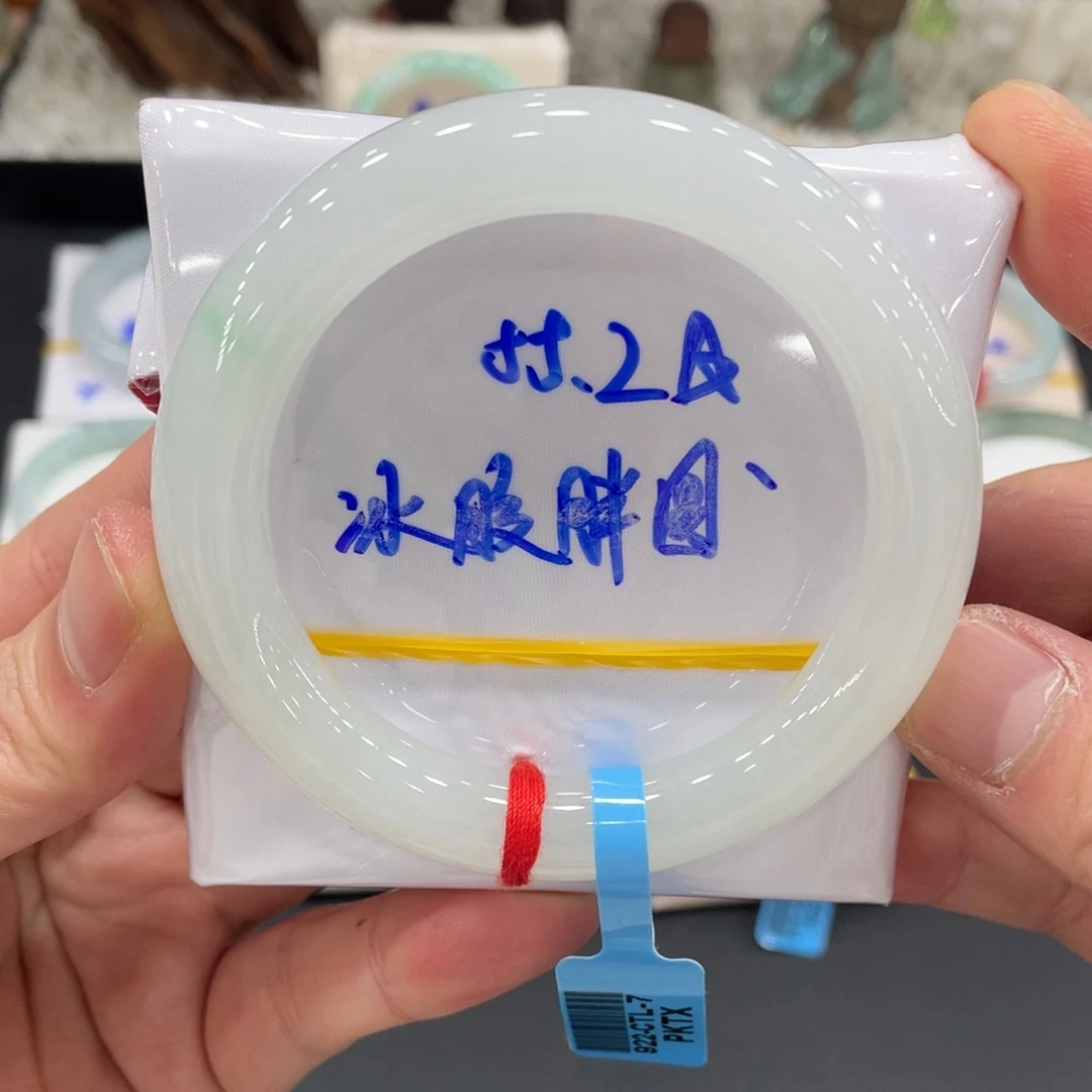 未镶嵌手镯翡翠翡翠