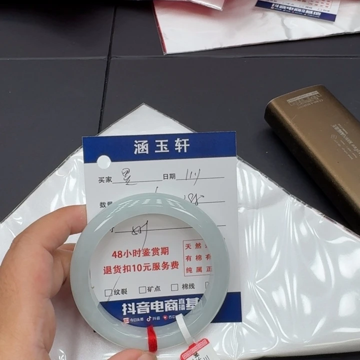 未镶嵌手镯翡翠墨**子