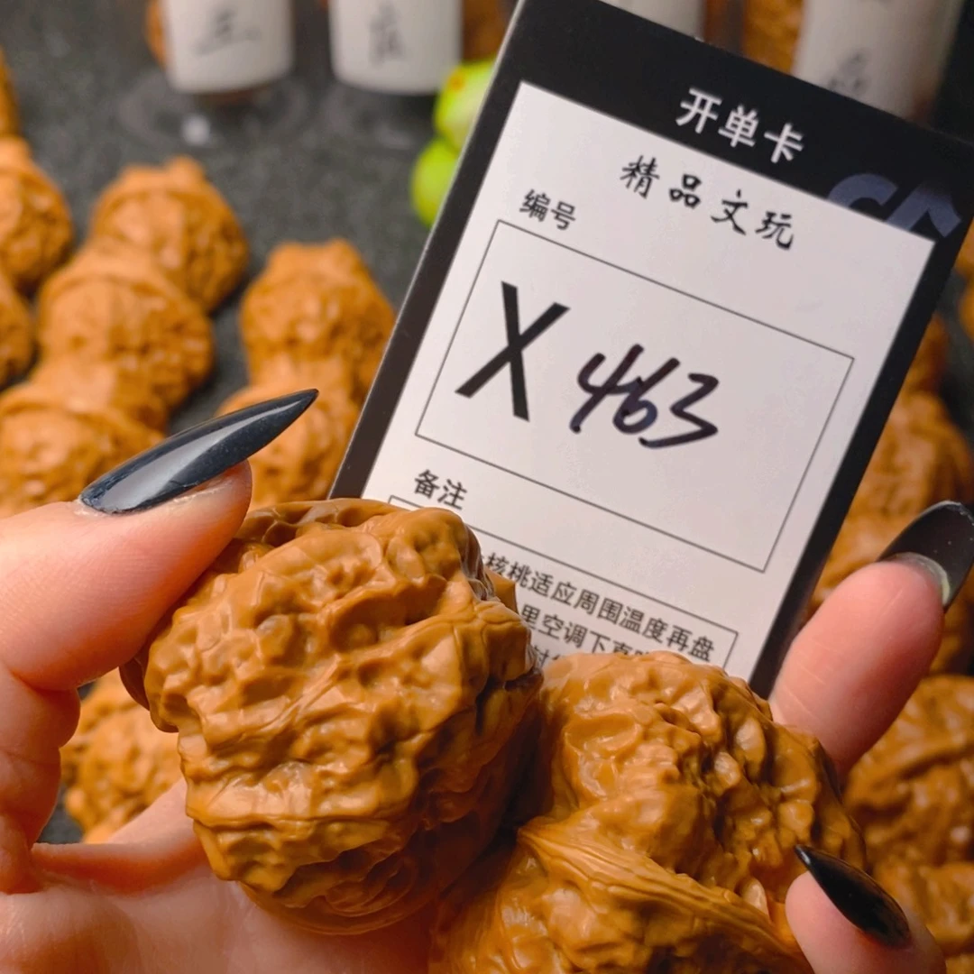 手串/手链核桃蛤蟆