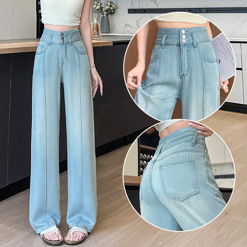 超高腰天丝阔腿软牛仔裤女夏季薄款弹力垂感冰丝修身直筒新款裤子