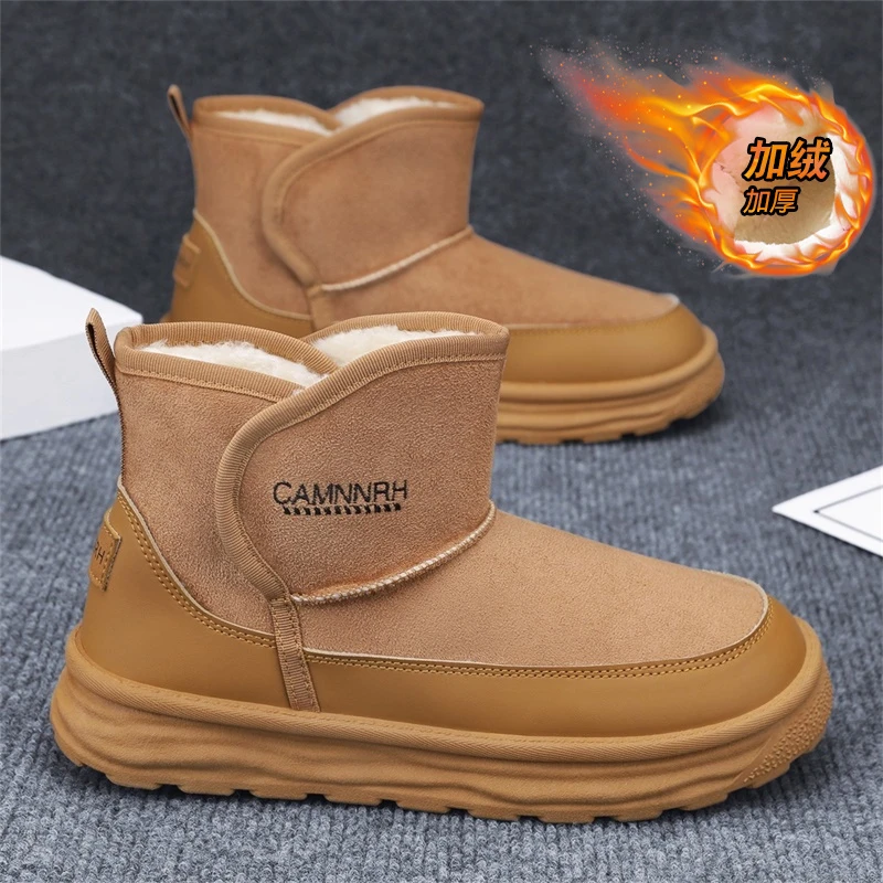 雪地靴男款冬季加绒加厚高帮保暖棉鞋东北零下40度抗寒防冻棉靴子