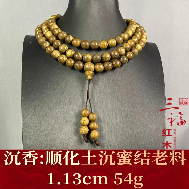 98263 顺化土沉蜜结老料 沉香