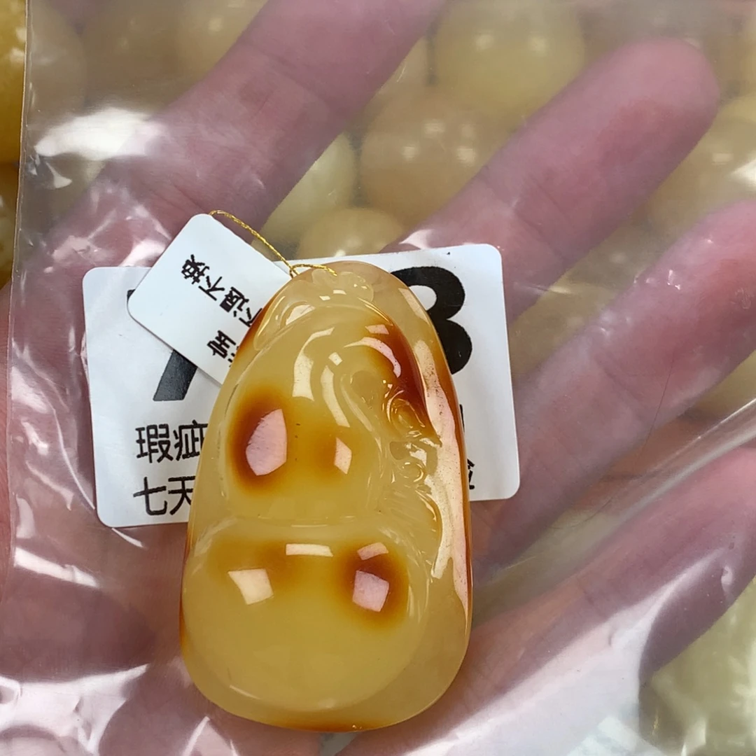 蜜蜡未镶嵌珠宝奇石裸石