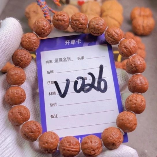 文玩核桃吊坠霖***.核桃手串