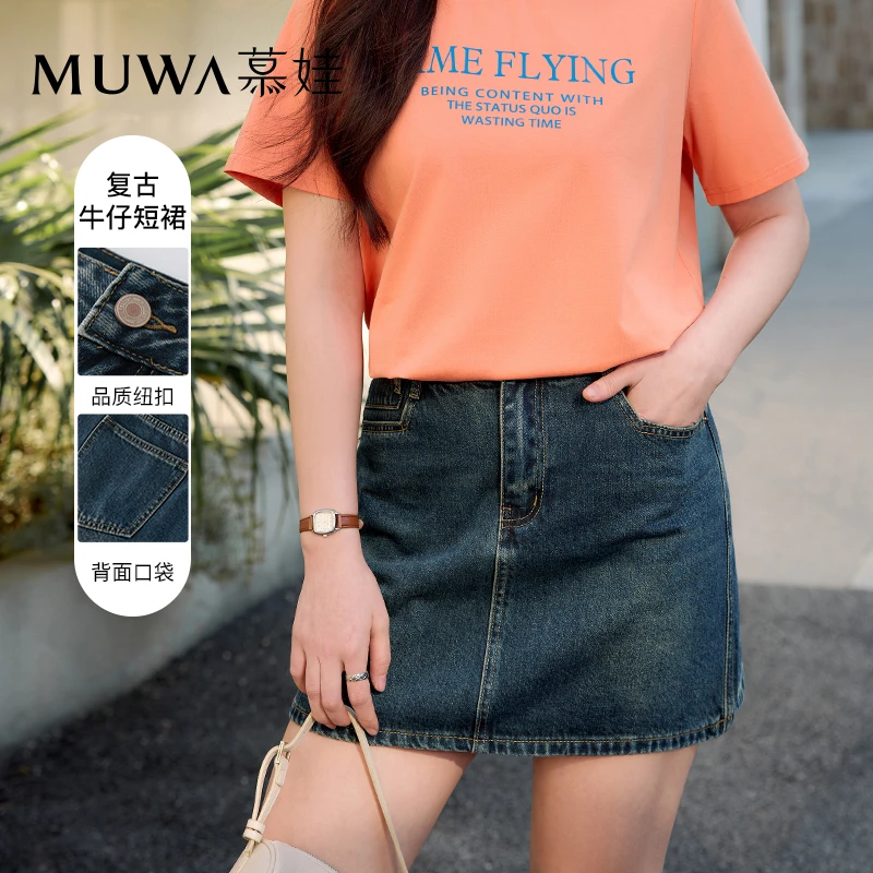 慕娃大码女装牛仔短裙胖mm百搭女士半身裙复古时尚休闲裙子夏