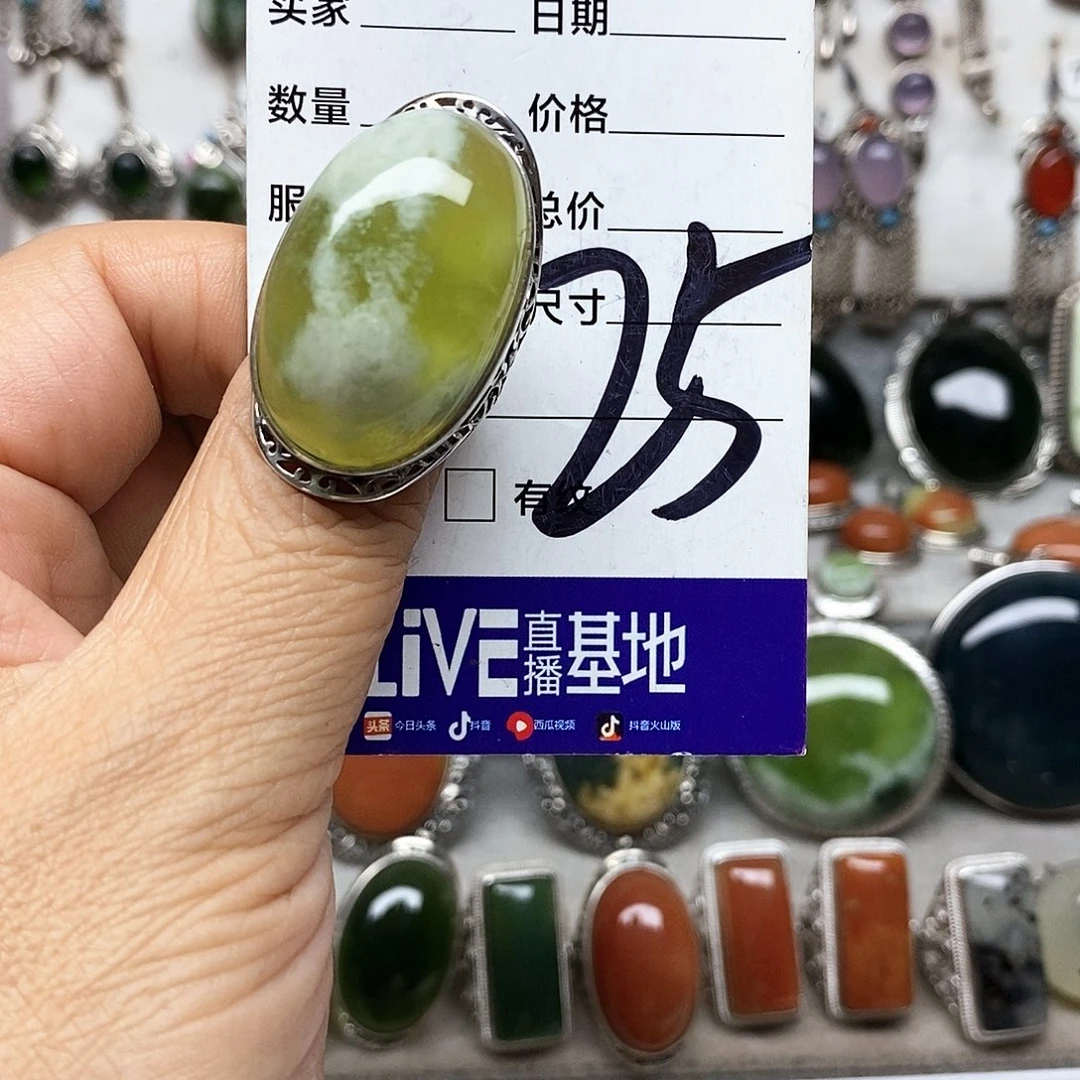 小****蛇纹石玉银S925镶嵌戒指