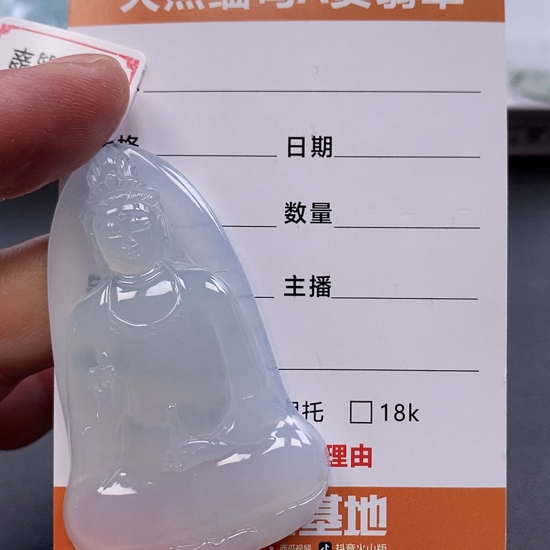 翡翠未镶嵌颈饰缅甸翡翠