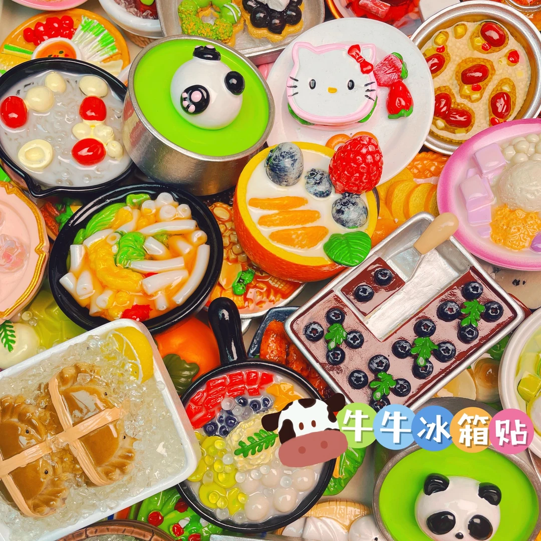 【富婆拆】高货树脂手绘冰箱贴