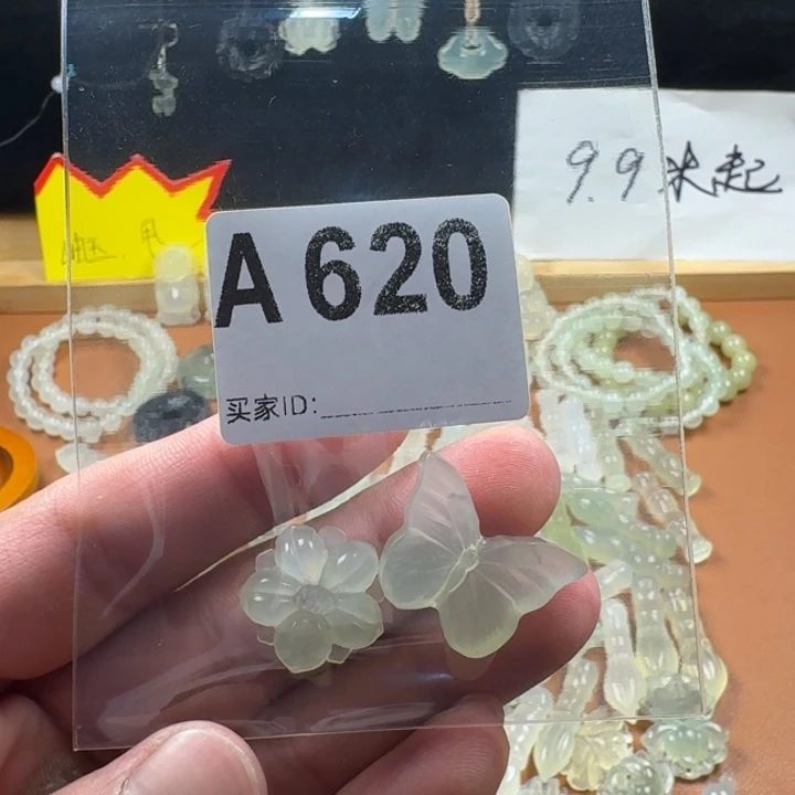 超****合金蛇纹石玉岫玉 有棉