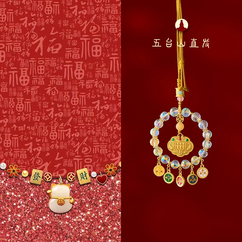 五台山直发五路财神汽车挂件正宗高档车载装饰品后视镜炫彩车挂