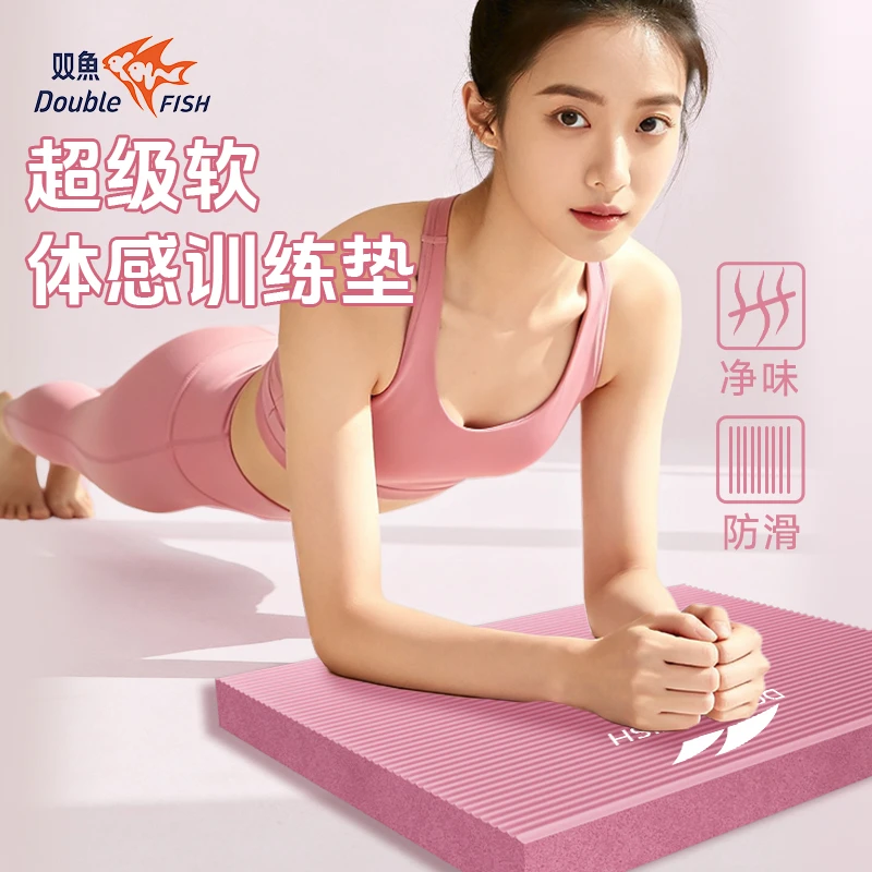 健身垫瑜伽垫NBR健腹轮专用双鱼支撑垫卧推训练平衡垫跪垫平板