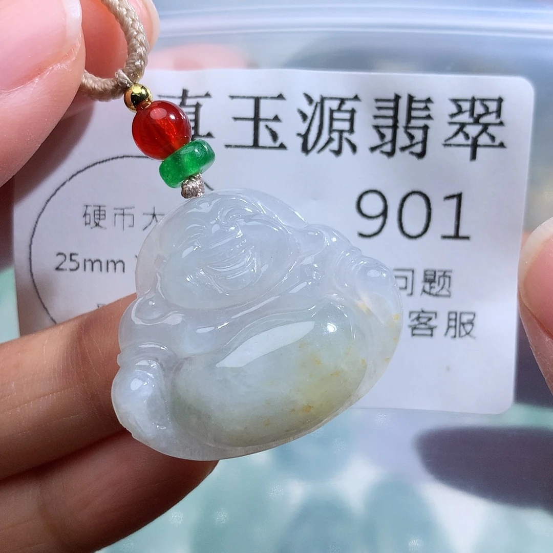 翡翠未镶嵌颈饰901