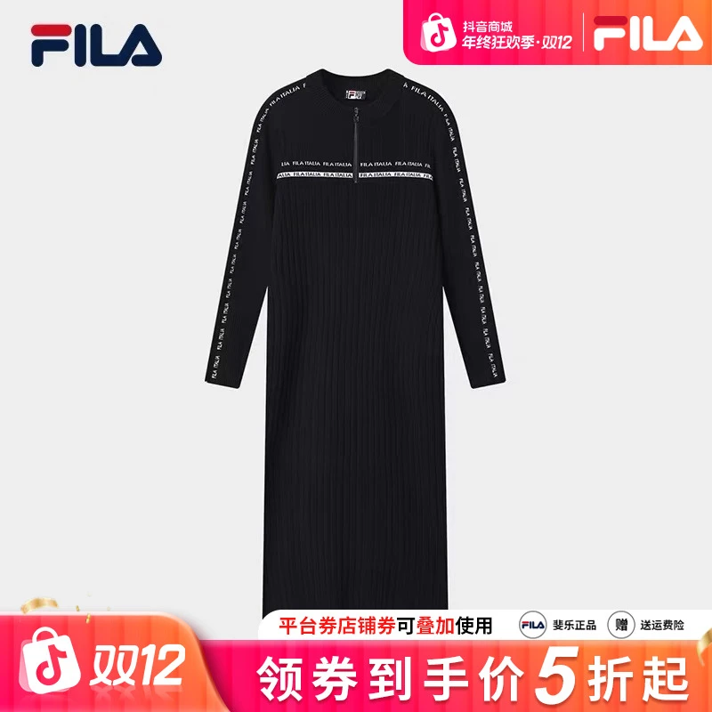 【MIU系穿搭琥珀流光风】Fila斐乐女秋季优雅长款连衣裙F51W548301F