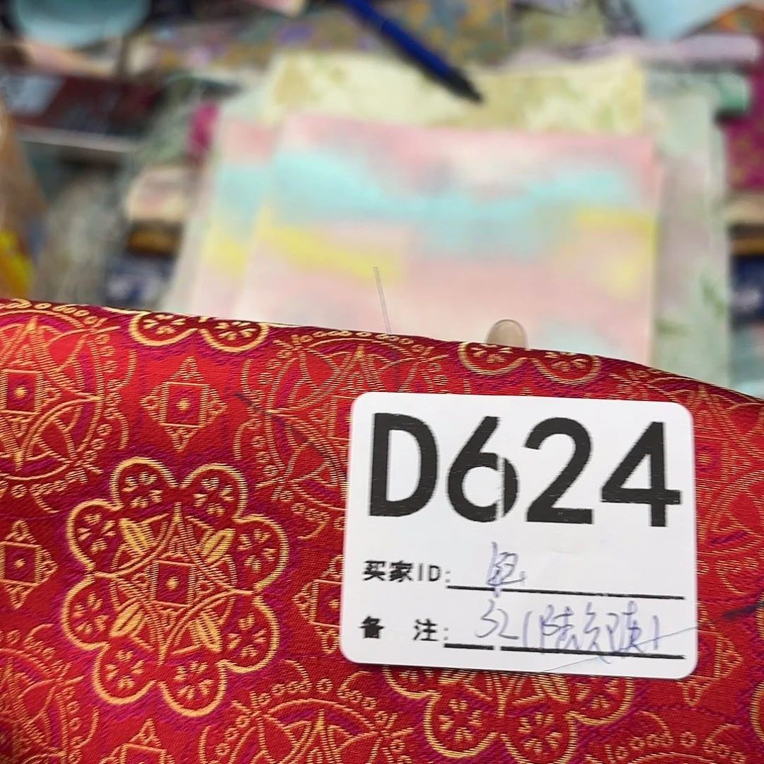 钰***宸宋锦624””””””””””””