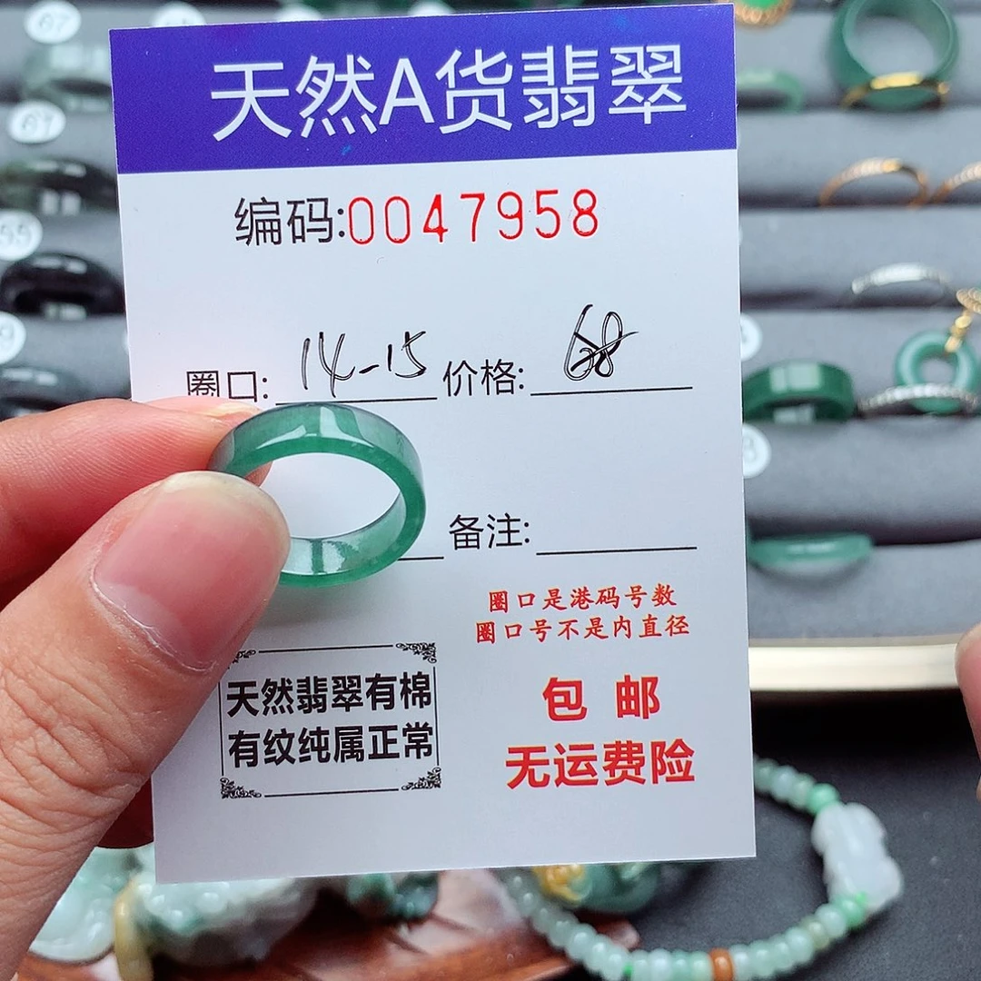 葫***娃翡翠未镶嵌戒指天然