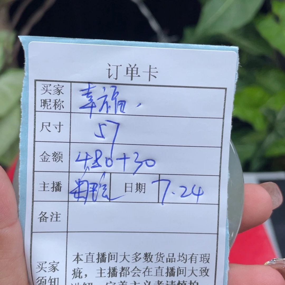 宁***福珐琅非金属直播间所见即所得110
