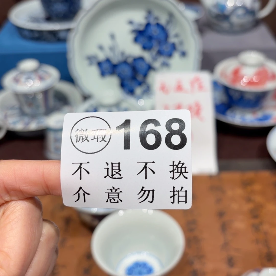 瓷片景德镇纯手工手绘