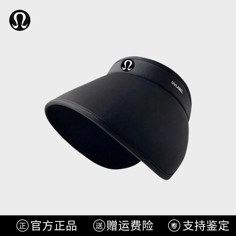 lulu friend帽子夏季空顶帽大檐遮阳帽防紫外线防晒帽冰丝太阳帽