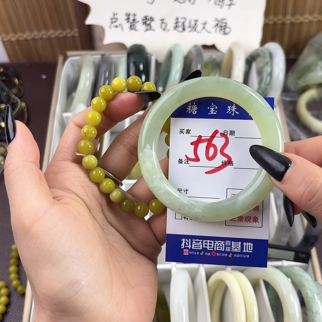 蛇纹石玉手镯未镶嵌p*