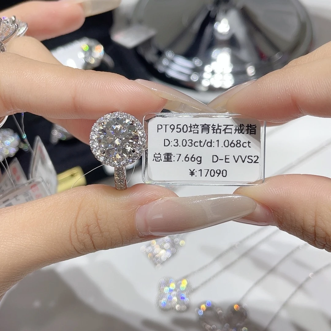 铂Pt950镶嵌实验室培育钻石