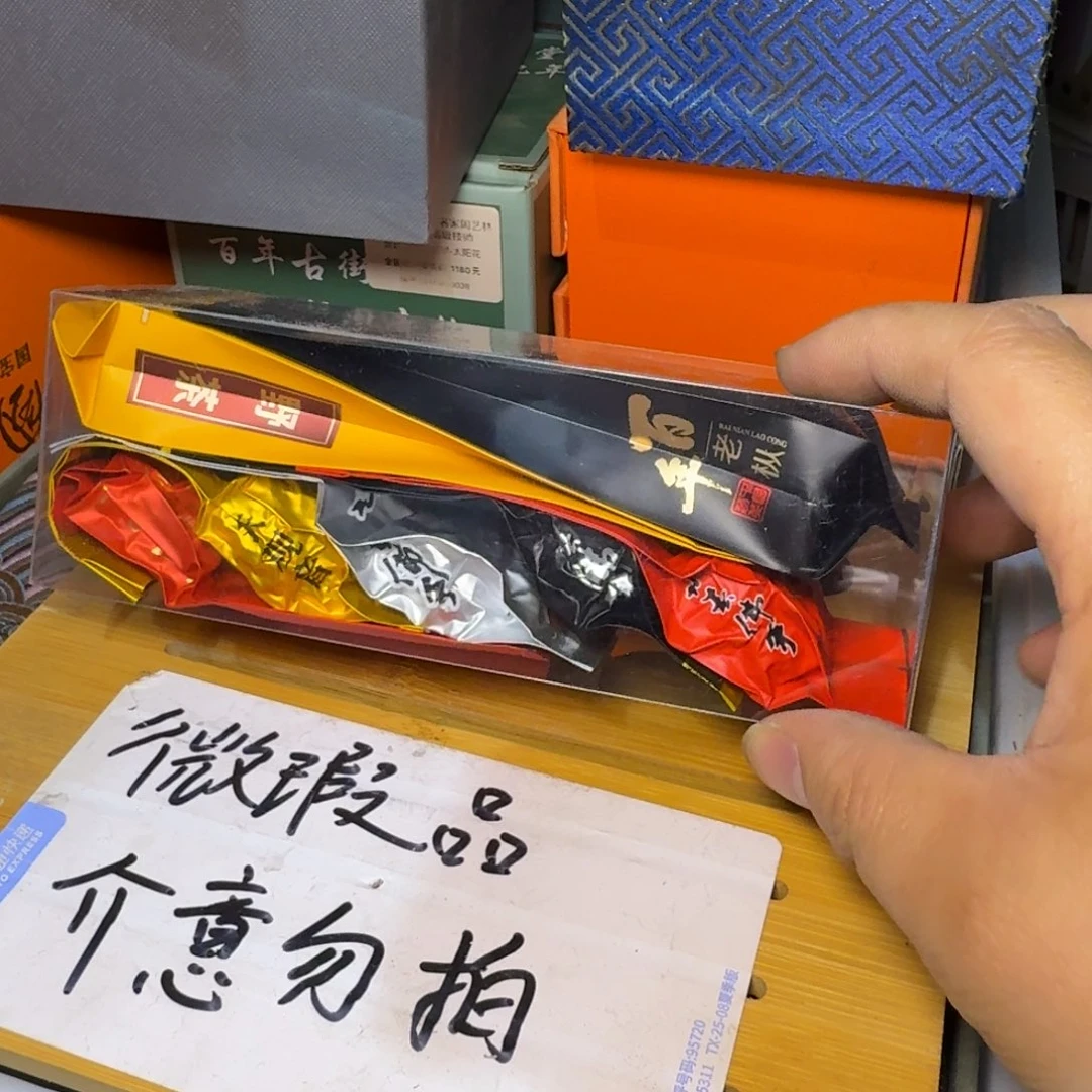 微瑕疵介意勿拍陶瓷器皿S541