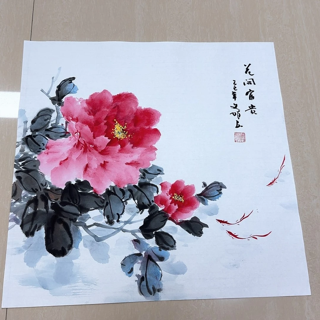 国画国画作品集一个