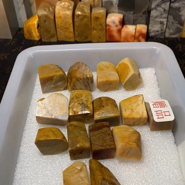 挺***难昌化鸡血石印章石